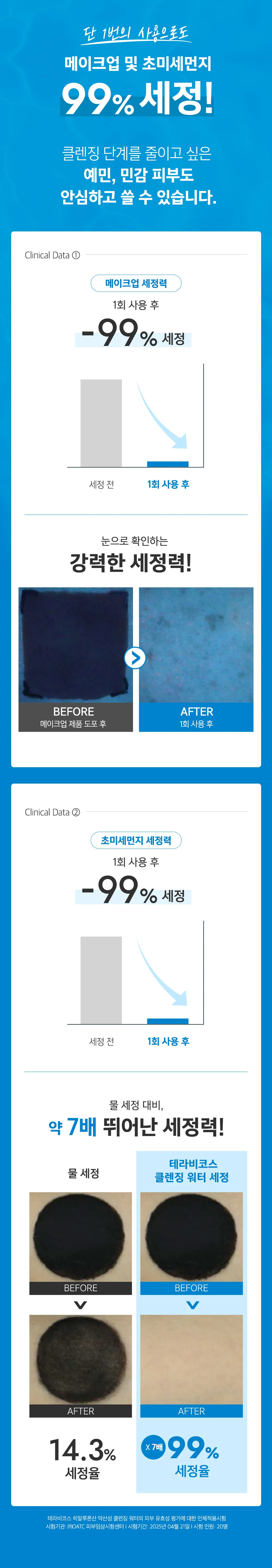 https://images.cashreview.kr/0_test/banner/1752720679191_3.png
