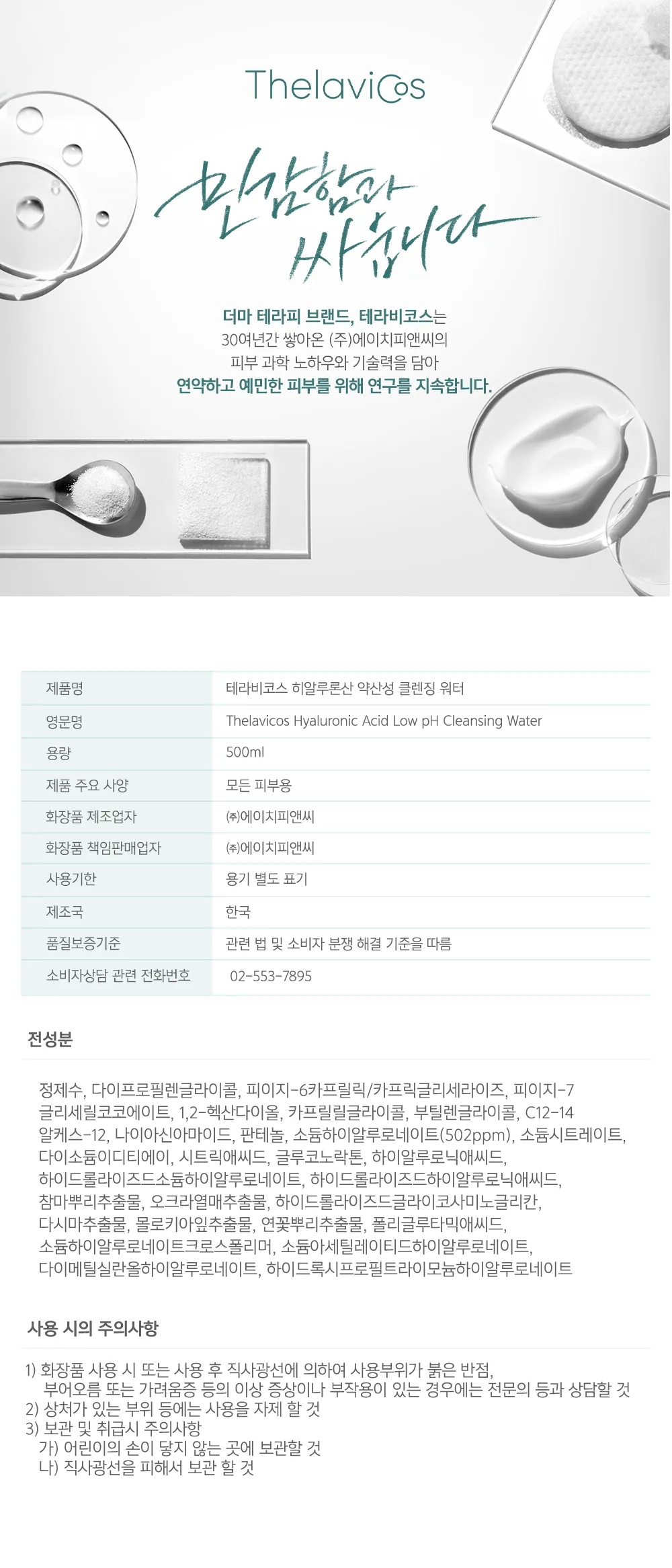 https://images.cashreview.kr/0_test/banner/1752720679195_7.png